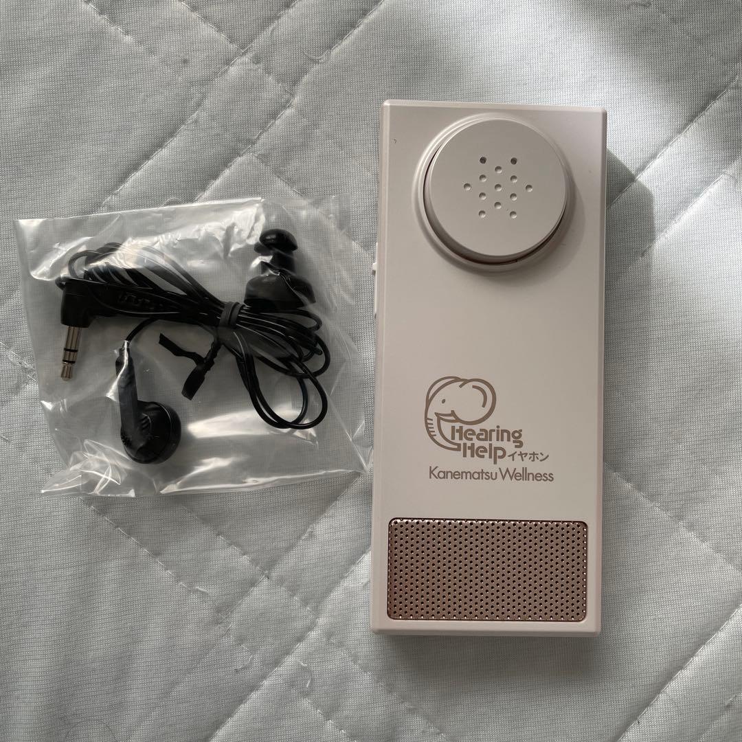 ヒアリングヘルプ・イヤホン