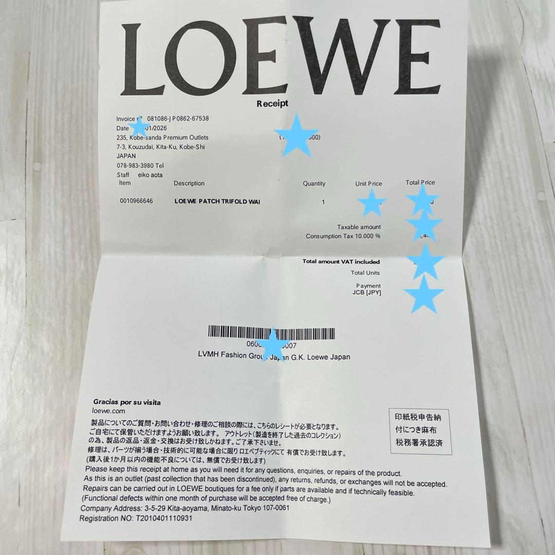 othello20jp☆LOEWEトライフォールドウォレットダークネイビー