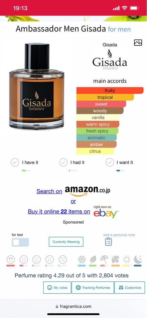 香水(男性用) Gisada Ambassador Men