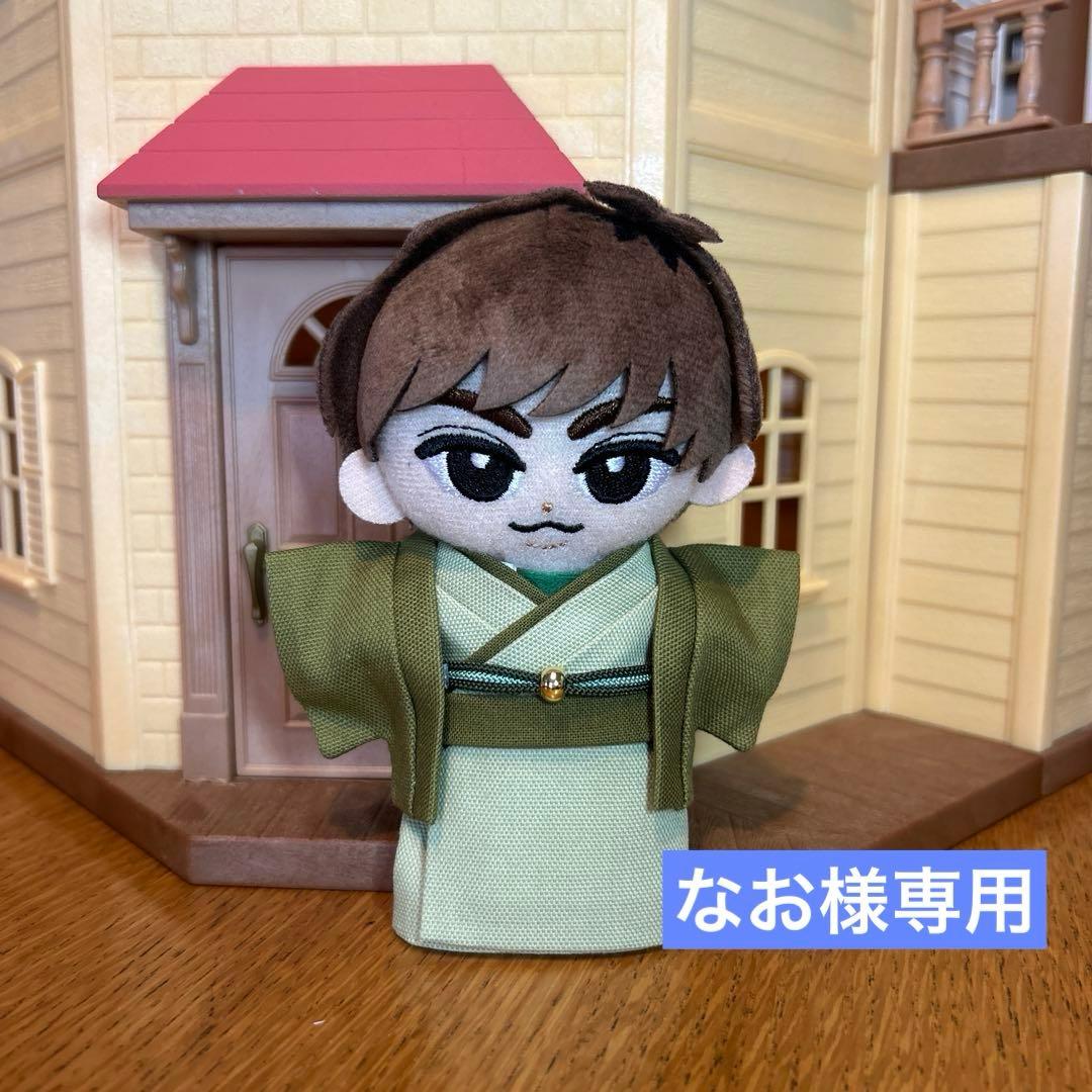 なお すのチル 服 着物 和服