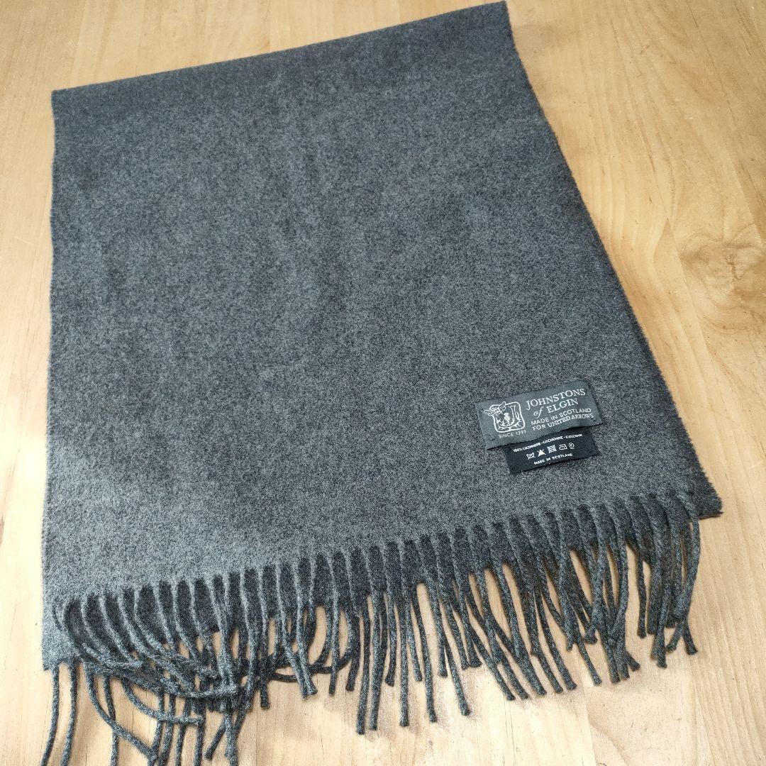 美品✨Johnstons of Elginアローズ別注 カシミヤストール グレー