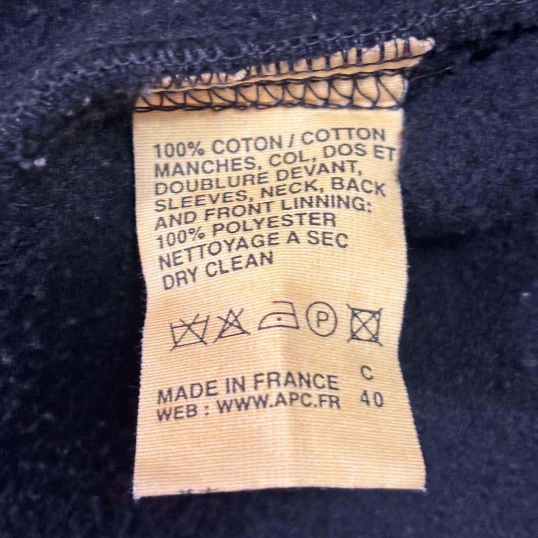 archive フランス製　A.P.C. ボア　フリース　ジャケット　ブルゾン