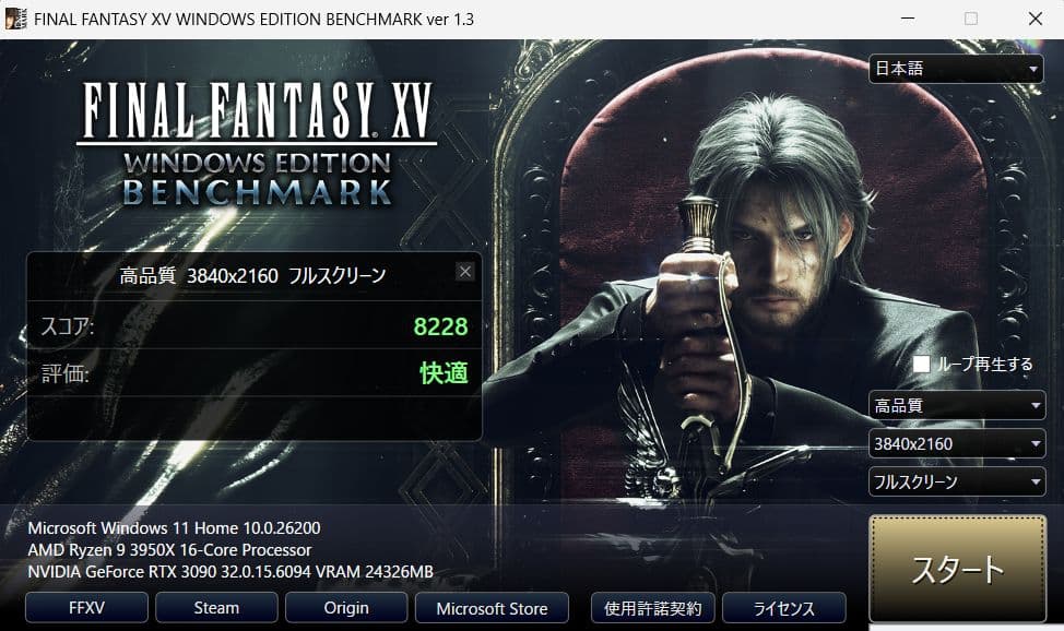 RTX3090-24G（ジャンク）