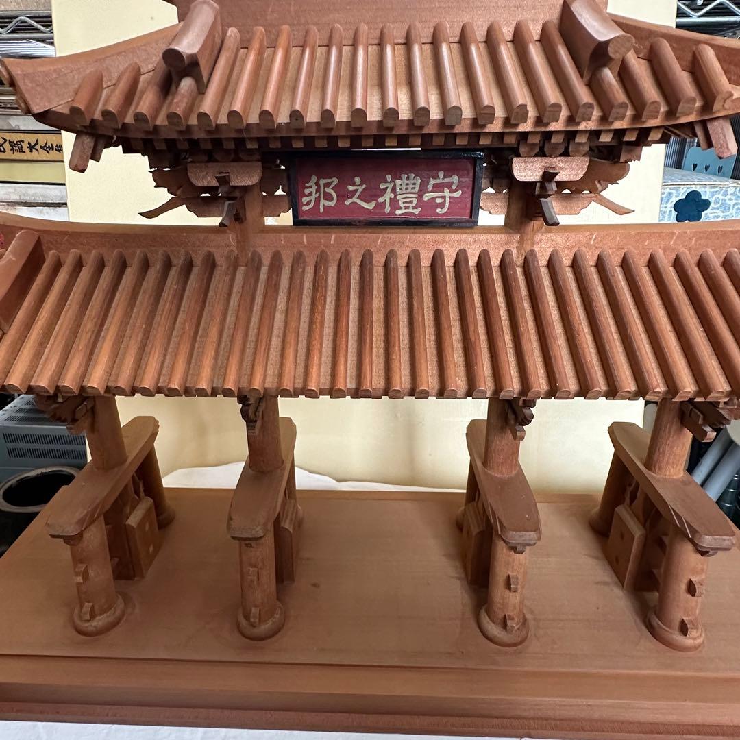 みりん 木製伝統建物模型 郡之禅守 守礼門