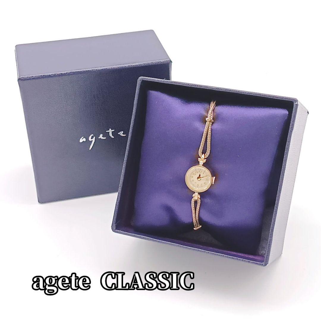 廃盤 agete アガット ラウンドクラシック 0.02ct K10 ダイヤ