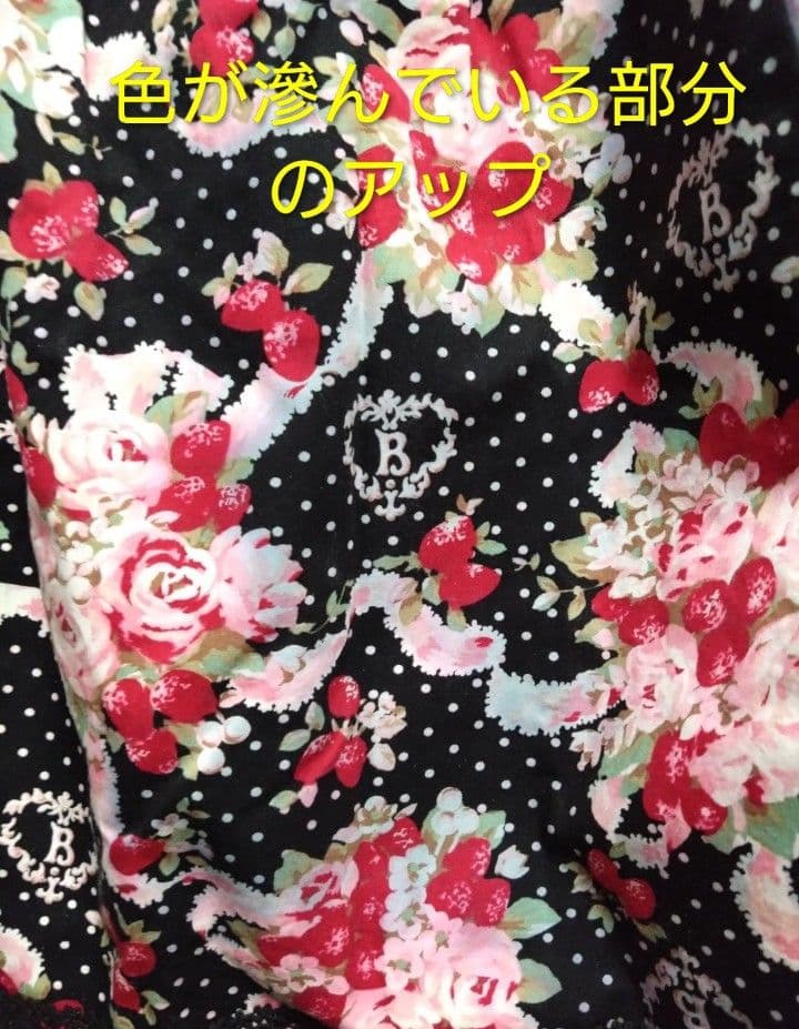 W*e様 【最終値下げ】初版 シュガーブーケ スカート【訳あり.説明文必読】