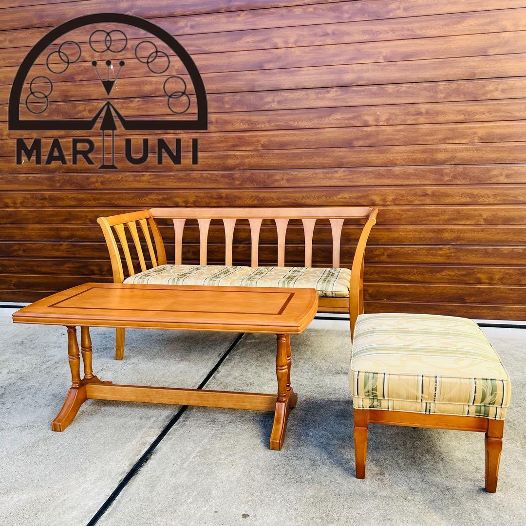 美品 廃盤 希少 マルニ 地中海 ニース コーヒーテーブル