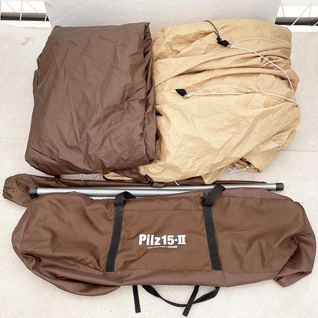 オガワ　ピルツ15 Pilz15-Ⅱ ワンポールテント