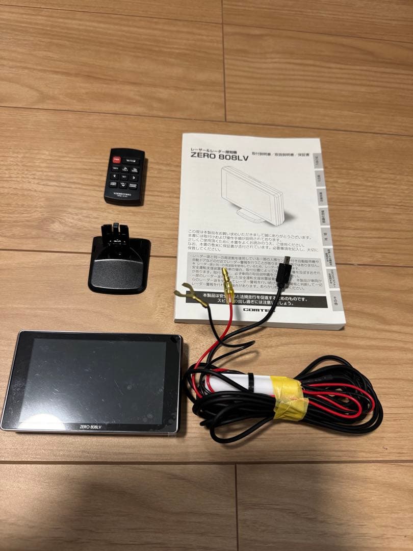コムテック ZERO 808LV リコール対策済