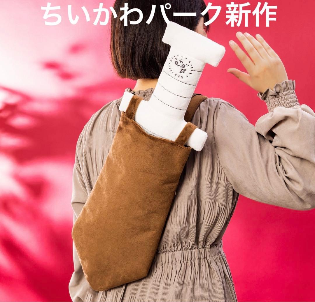 ★新作★ちいかわパーク限定 ちいかわ　ラッコの剣　ラッコ　ショルダーポーチ　剣