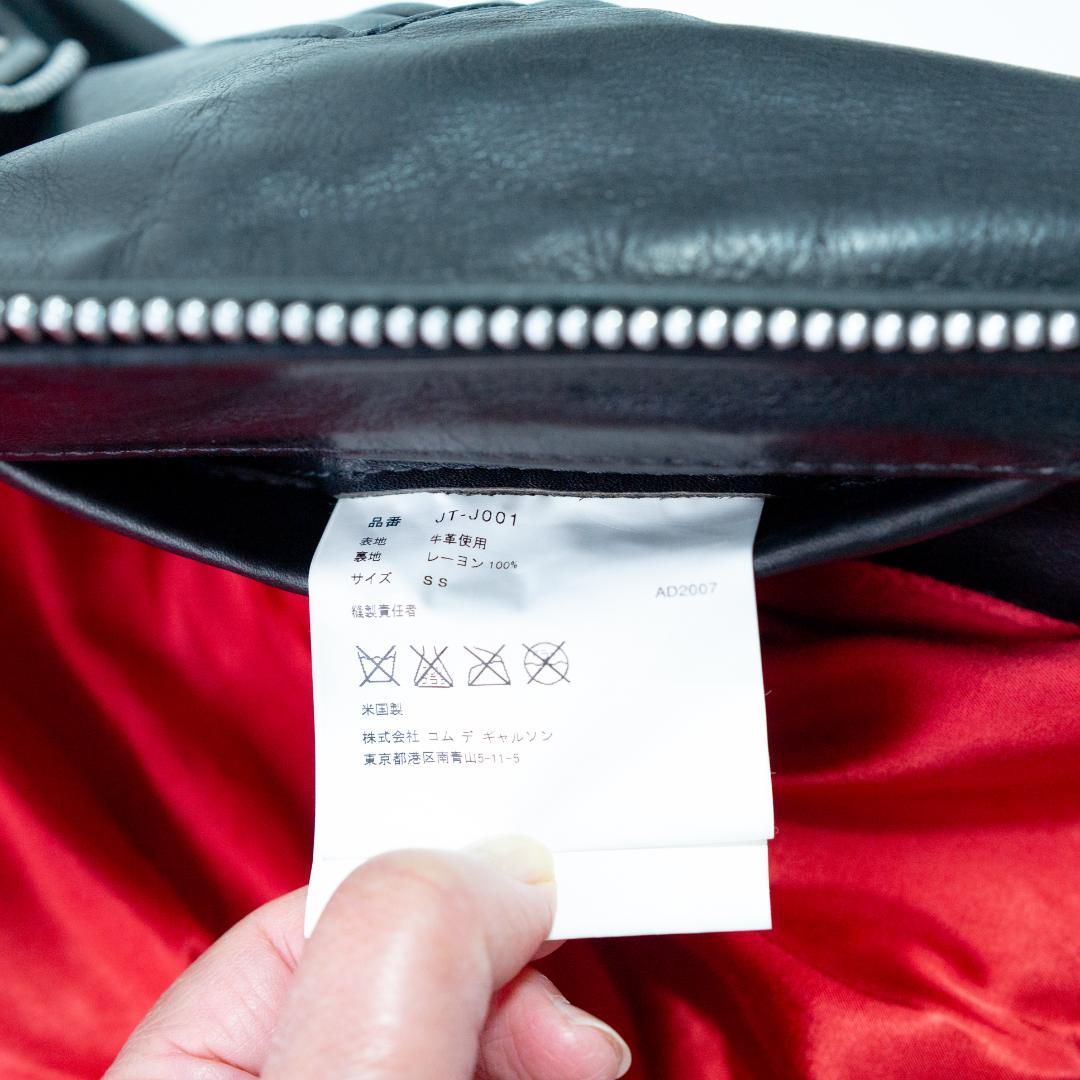 JUNYA WATANABE VANSON ライダース