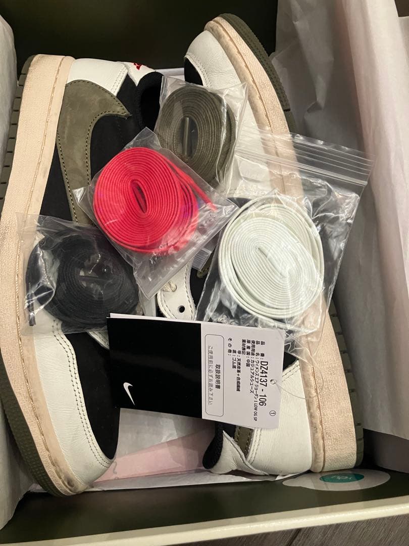 Travis Scott × Nike WMNS Air Jordan 1Low