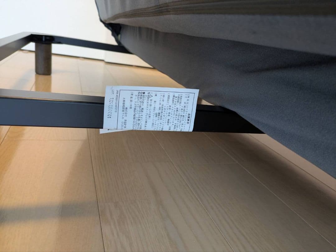 （引っ越しのため最終値下げ）無印良品 リクライニングソファベッド（脚付き）