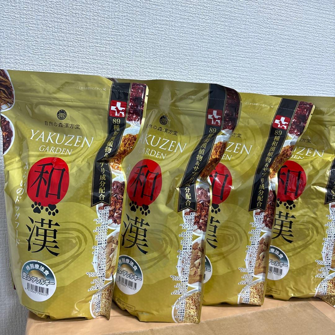 和漢みらいのドッグフード 皮ふ・アレルギー