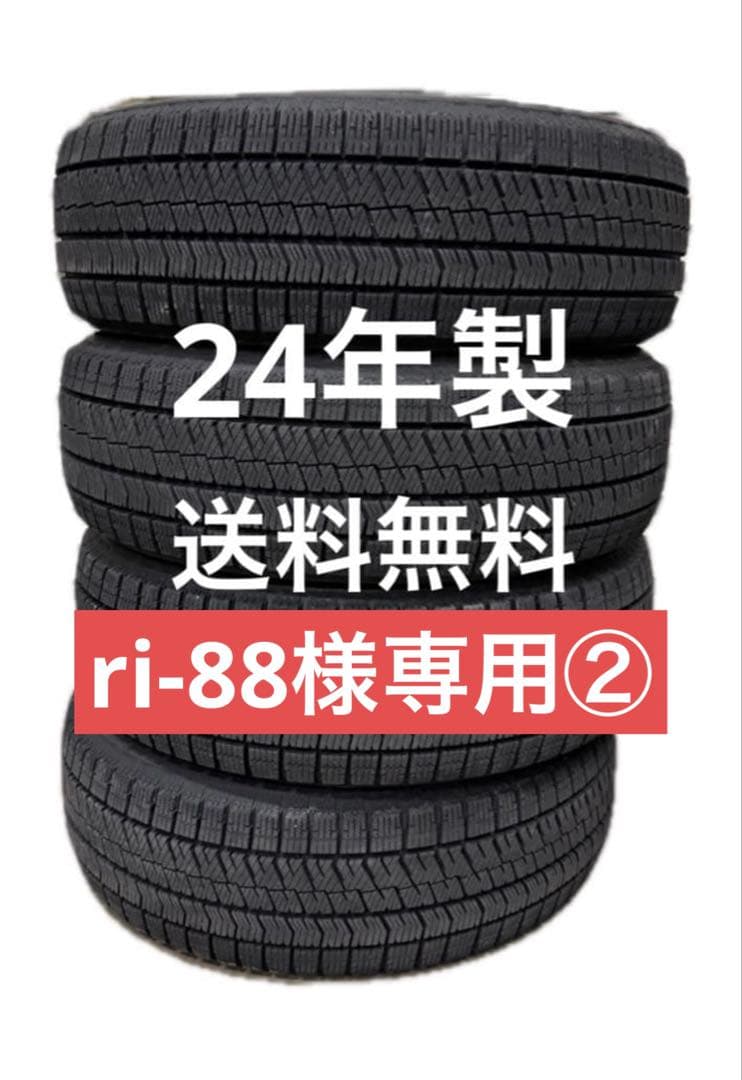 ri-88②
