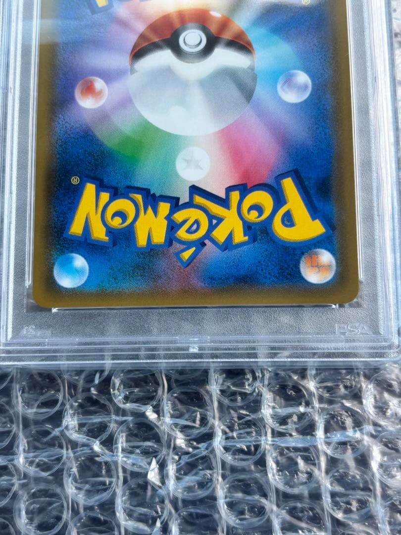 ルチア SR 裂空のカリスマ PSA10