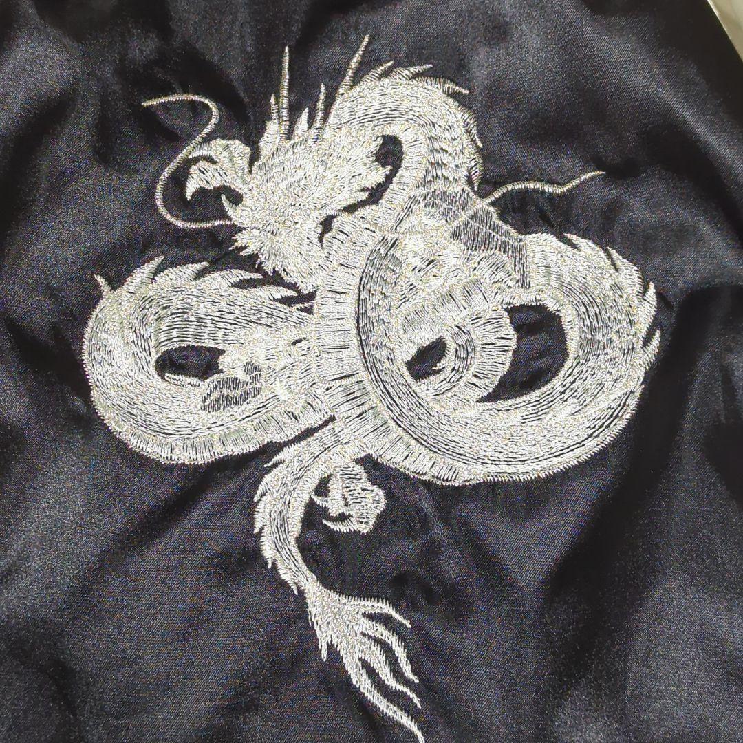 美品✨星姫 スカジャン フルジップ 黒 白 白龍 刺繍 キルティング 4XL