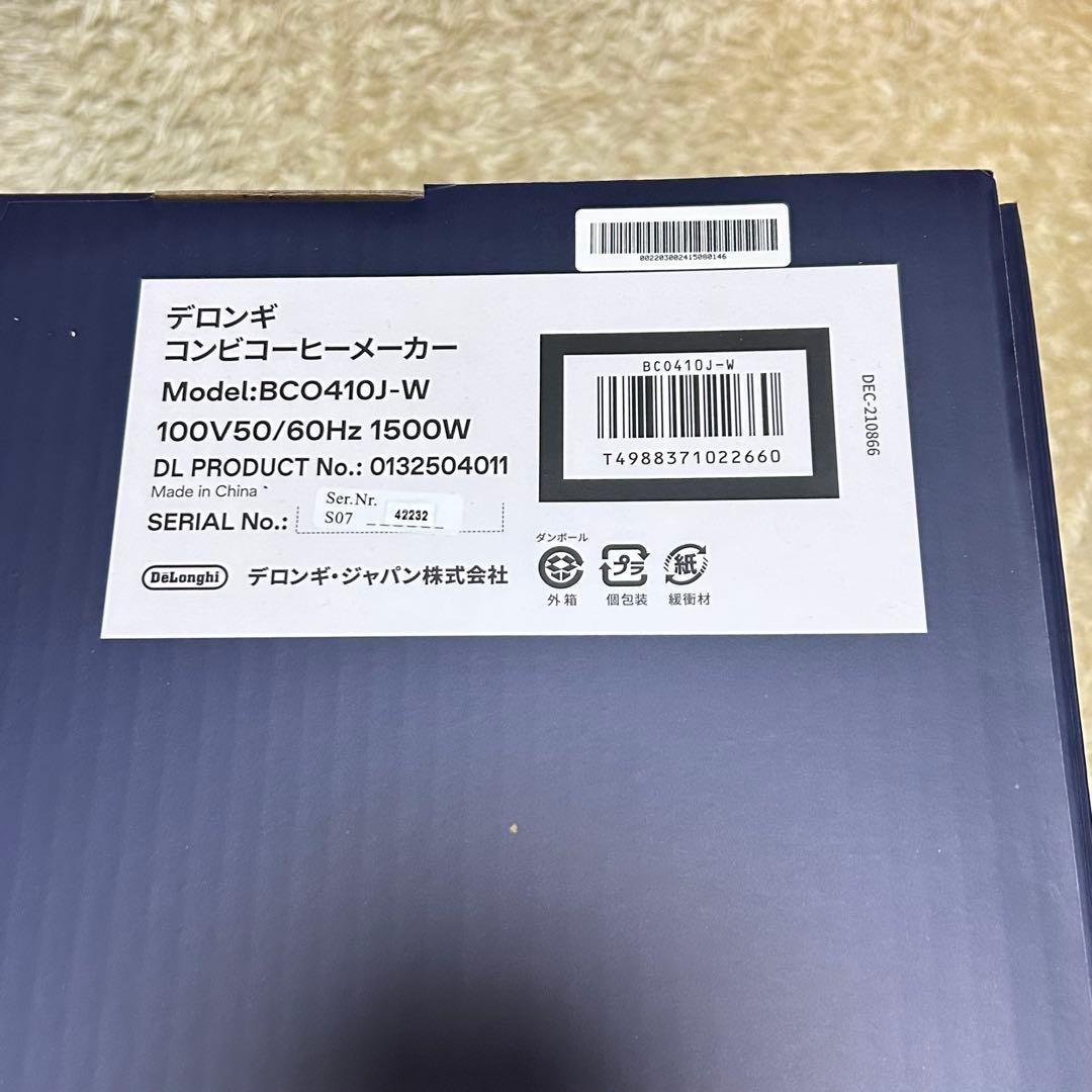 【新品未開封】DeLonghi コンビ コーヒーメーカー 白 BCO410J-W