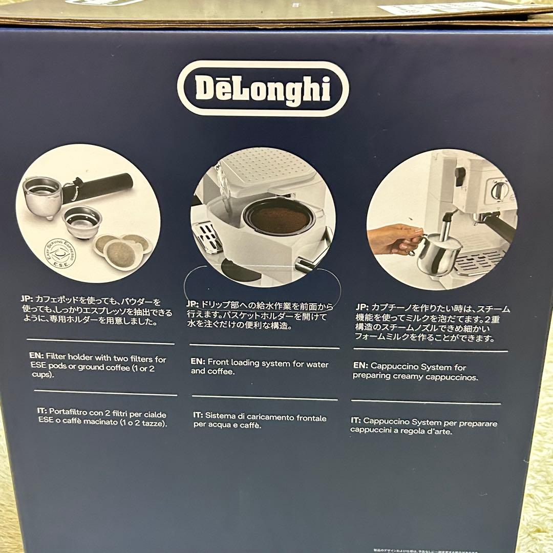 【新品未開封】DeLonghi コンビ コーヒーメーカー 白 BCO410J-W