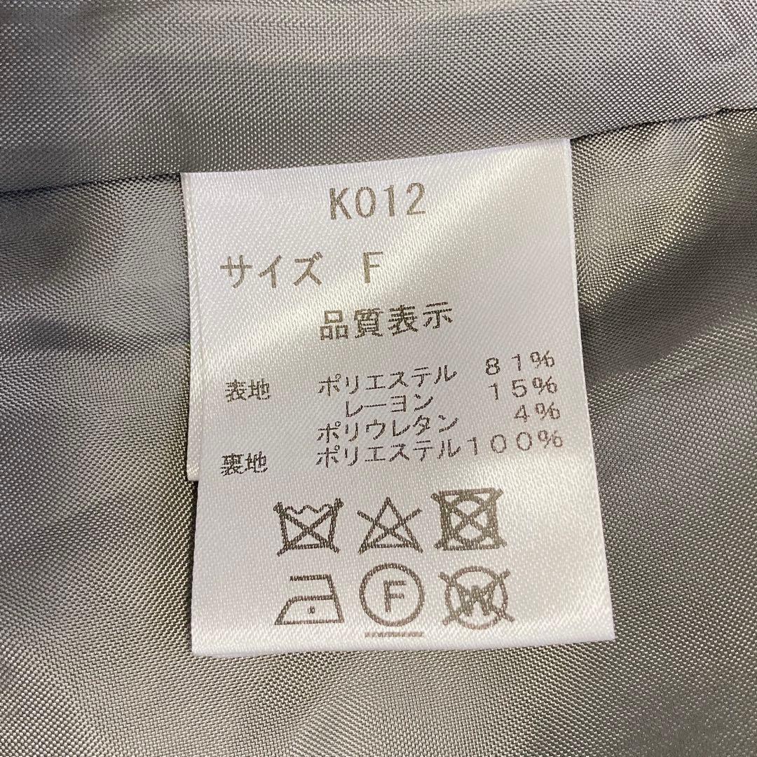 akiki アキキ チェックぺプラムジャケットFサイズ