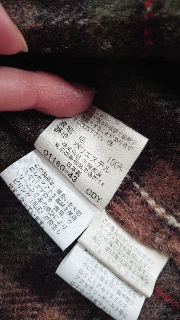 BURBERRYブルーレーベル　チェック柄ミリタリージャケット