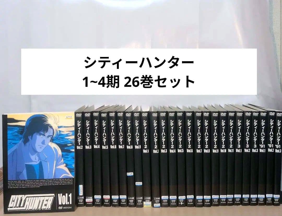 マカロン シティーハンター City hunter DVD 全巻26巻セッ