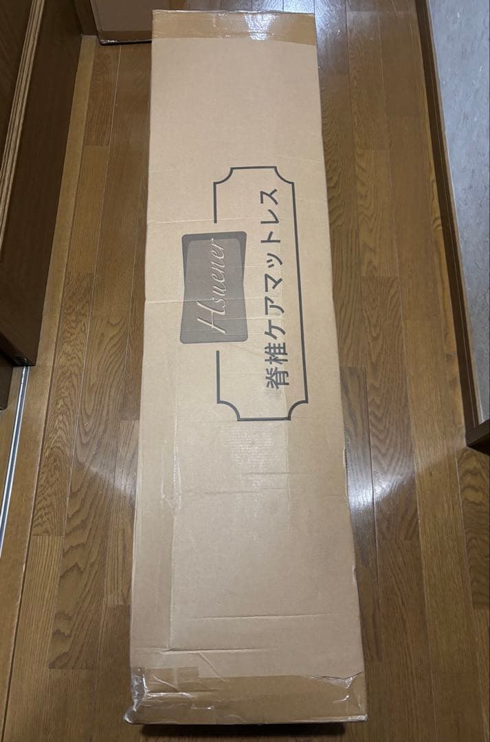 Hsuener マットレス 高反発 体圧分散 (97cm×195cm×22cm)