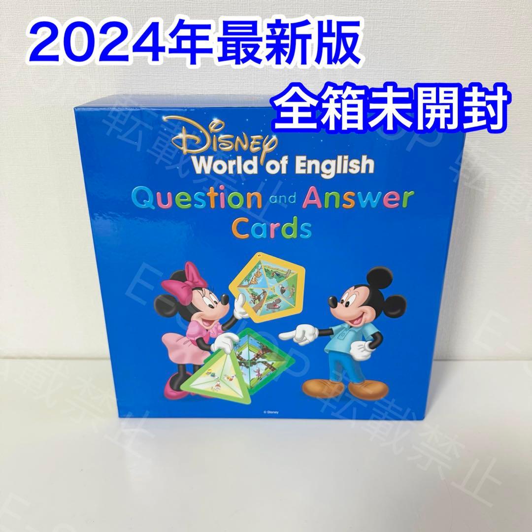 2023年　最新版DWE マジックペン　アドベンチャーセット　ディズニー英語　P