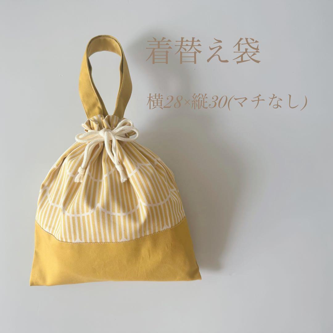 入園入学グッズ　サイズオーダー　カスタマイズ　入園　入学