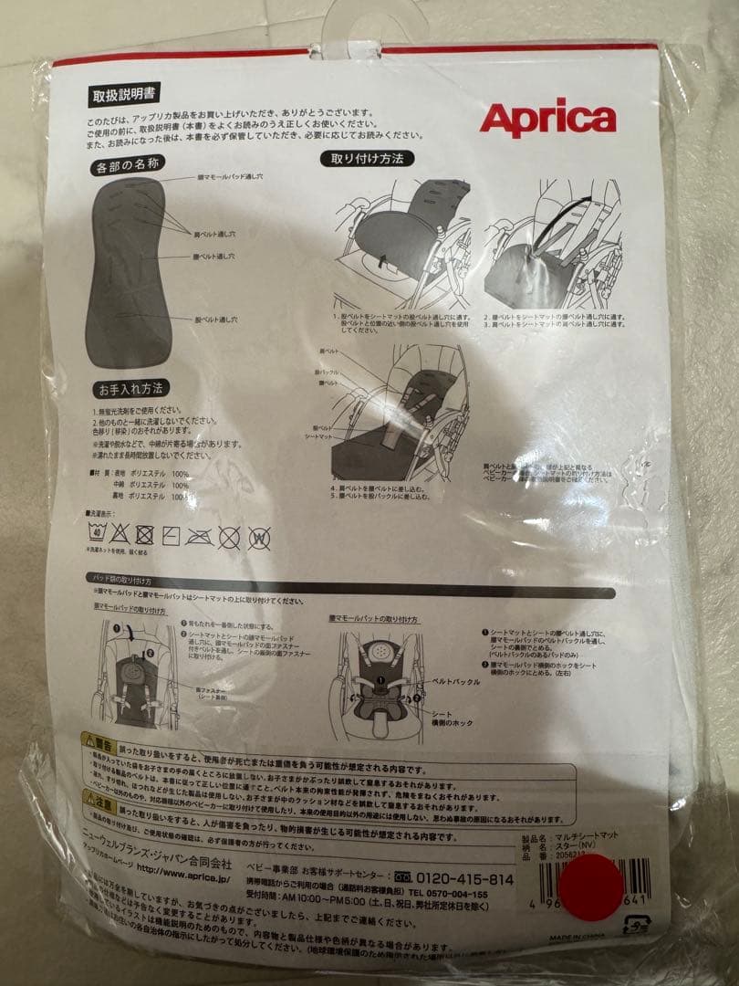 Aprica ラクーナクッションフリープラスAB ベビーカー