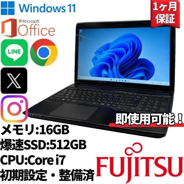 【FUJITSU】AH53高性能i7 新品SSD512GB 16GB ノートPC