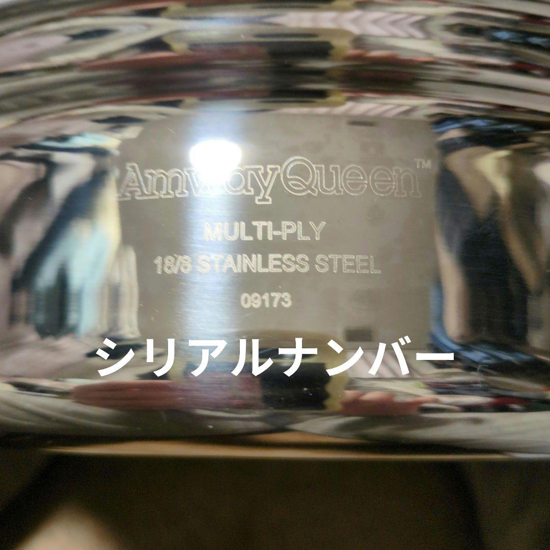 Amway　Queen 蓋付き　大フライパン クィーンクック