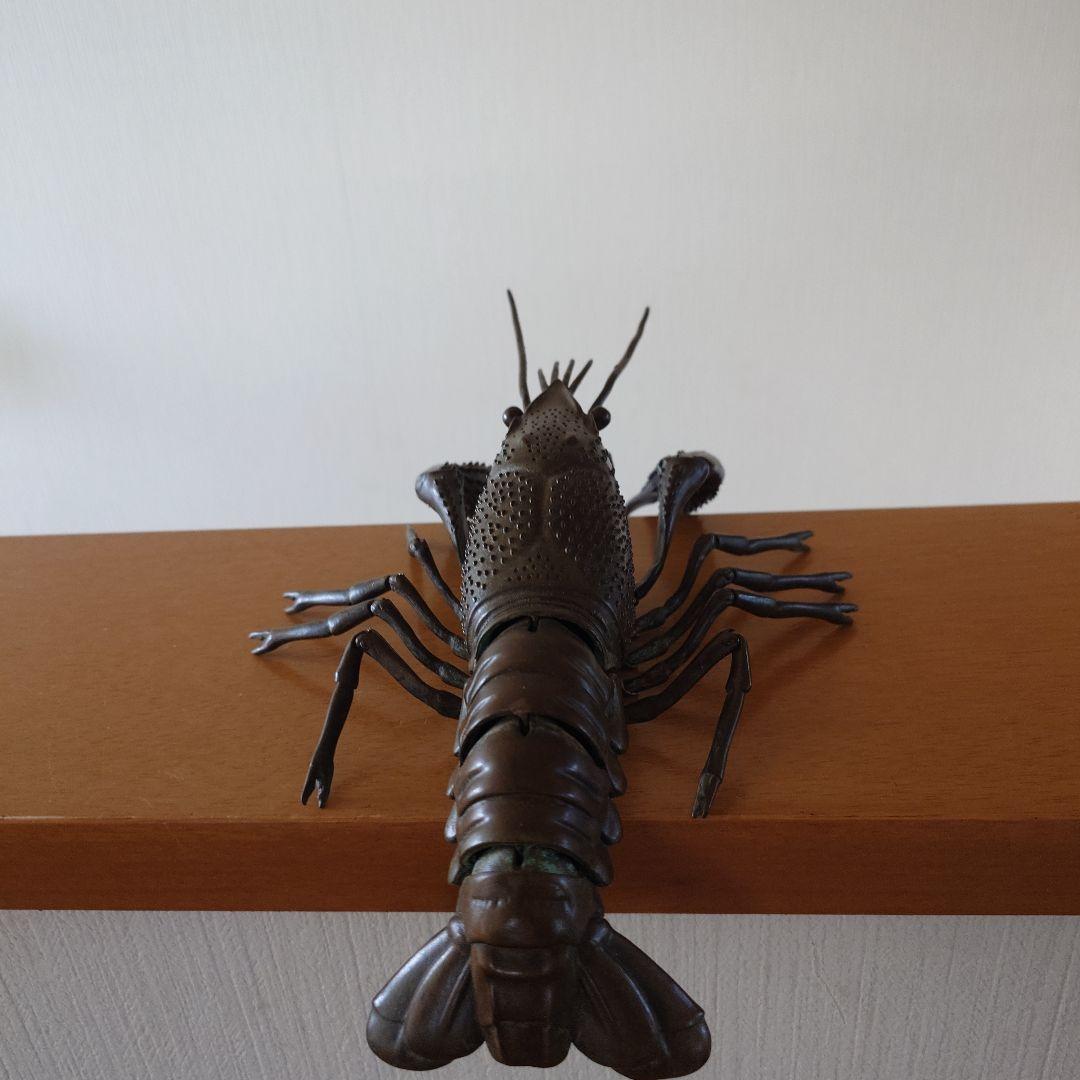 心臓穿ちのヴェル　銅製　ザリガニ　在銘