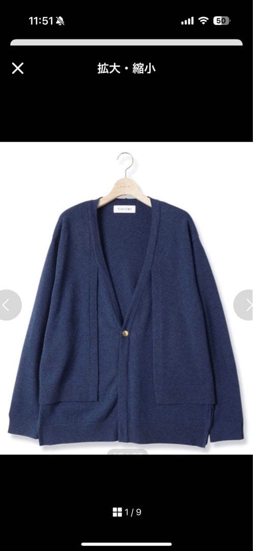 クルニ　cullni レイヤードカーディガン　アシンメトリー　21-AW-043