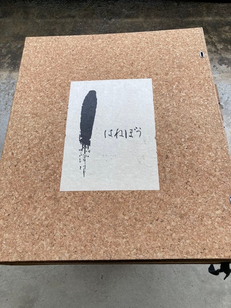 鯉のぼり　大家族7点　山本寛斎監修作　はねぼう　12mポールセット（一部品無し）