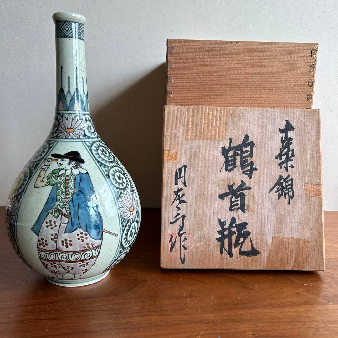 有田焼 円左エ門 南蛮唐草 鶴首瓶 高さ約27cm 共箱付き 花瓶 古伊万里様式