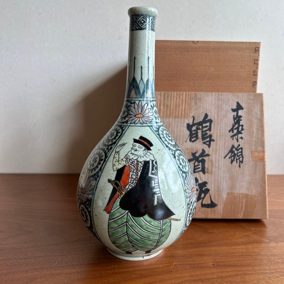 有田焼 円左エ門 南蛮唐草 鶴首瓶 高さ約27cm 共箱付き 花瓶 古伊万里様式