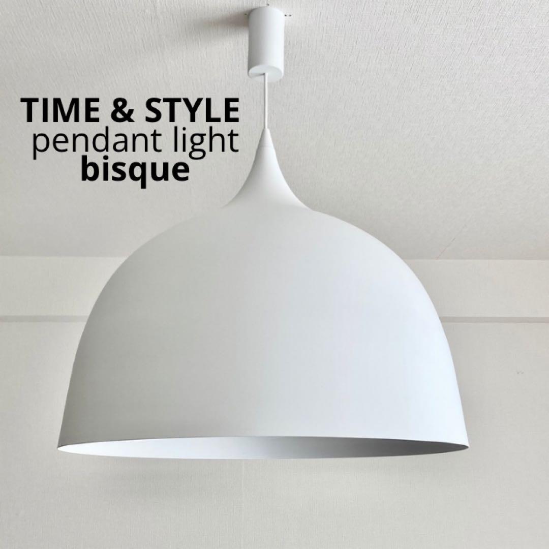 【美品】タイムアンドスタイル bisque ペンダントライト 照明