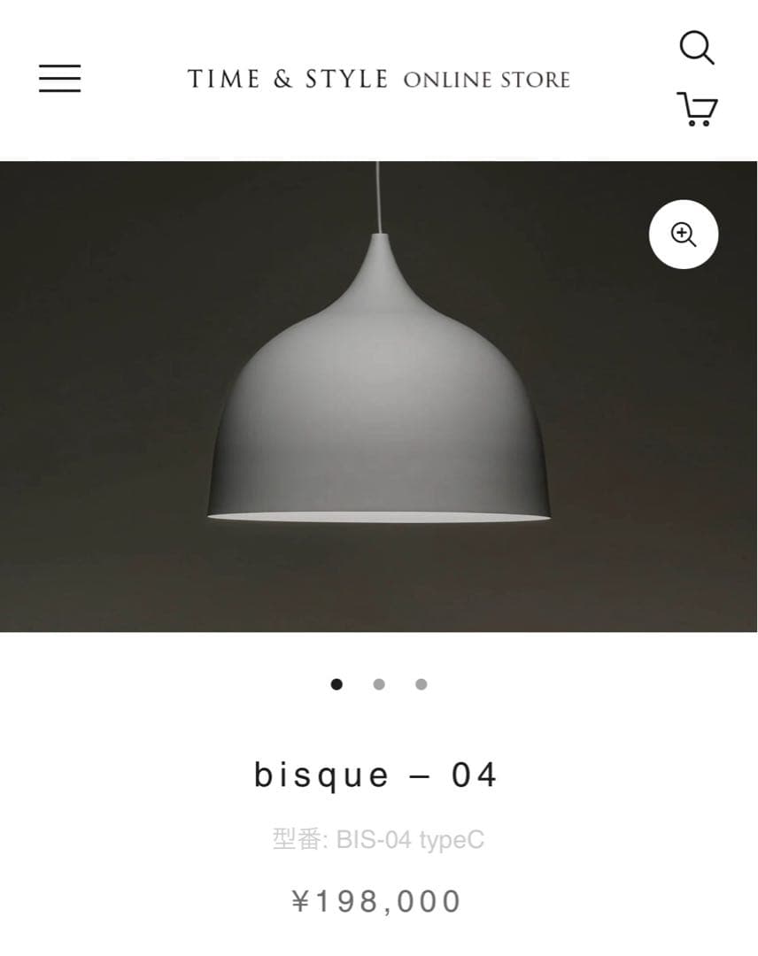 【美品】タイムアンドスタイル bisque ペンダントライト 照明