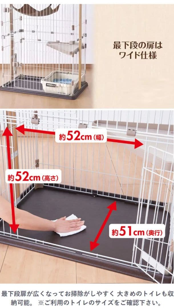 46%引き✨️Bonbi Alcon 3段キャットケージ ワイド 177cm