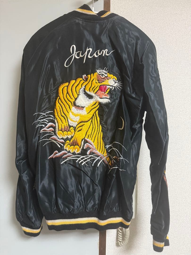 【希少】テーラー東洋 虎10匹スカジャン Sサイズ 山田裕貴 着用