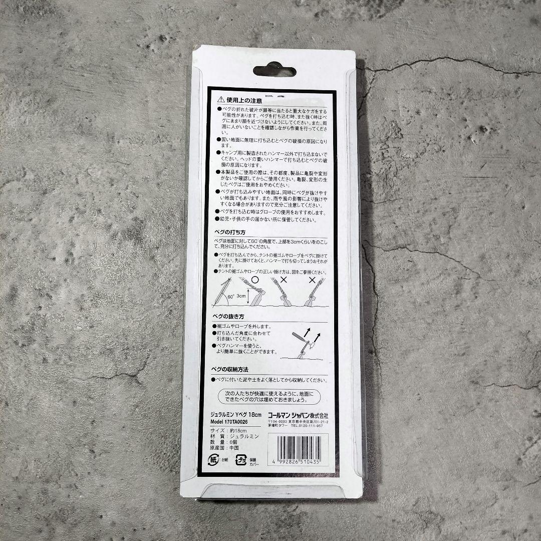 コールマン Coleman ツーリングドームLX＋