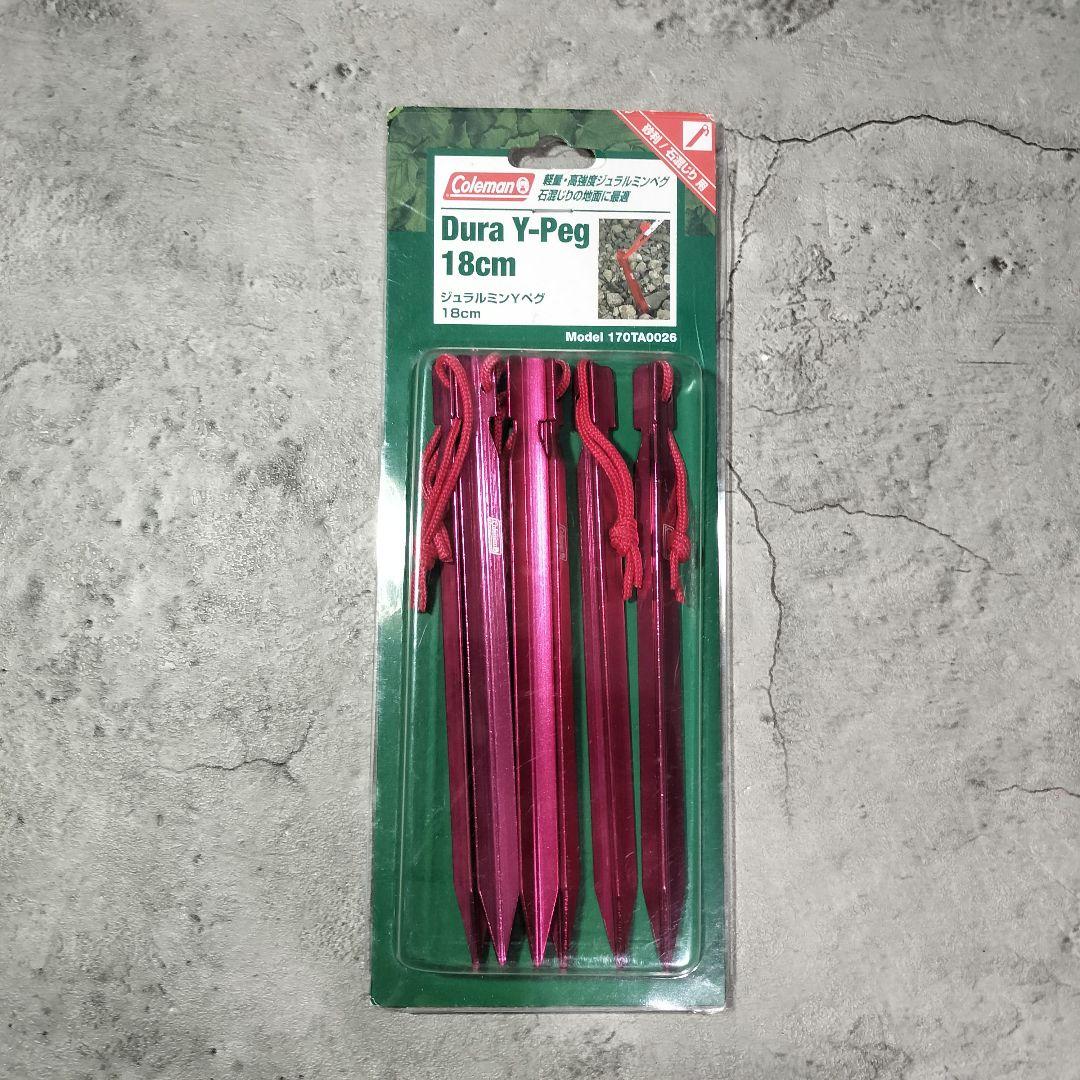 コールマン Coleman ツーリングドームLX＋