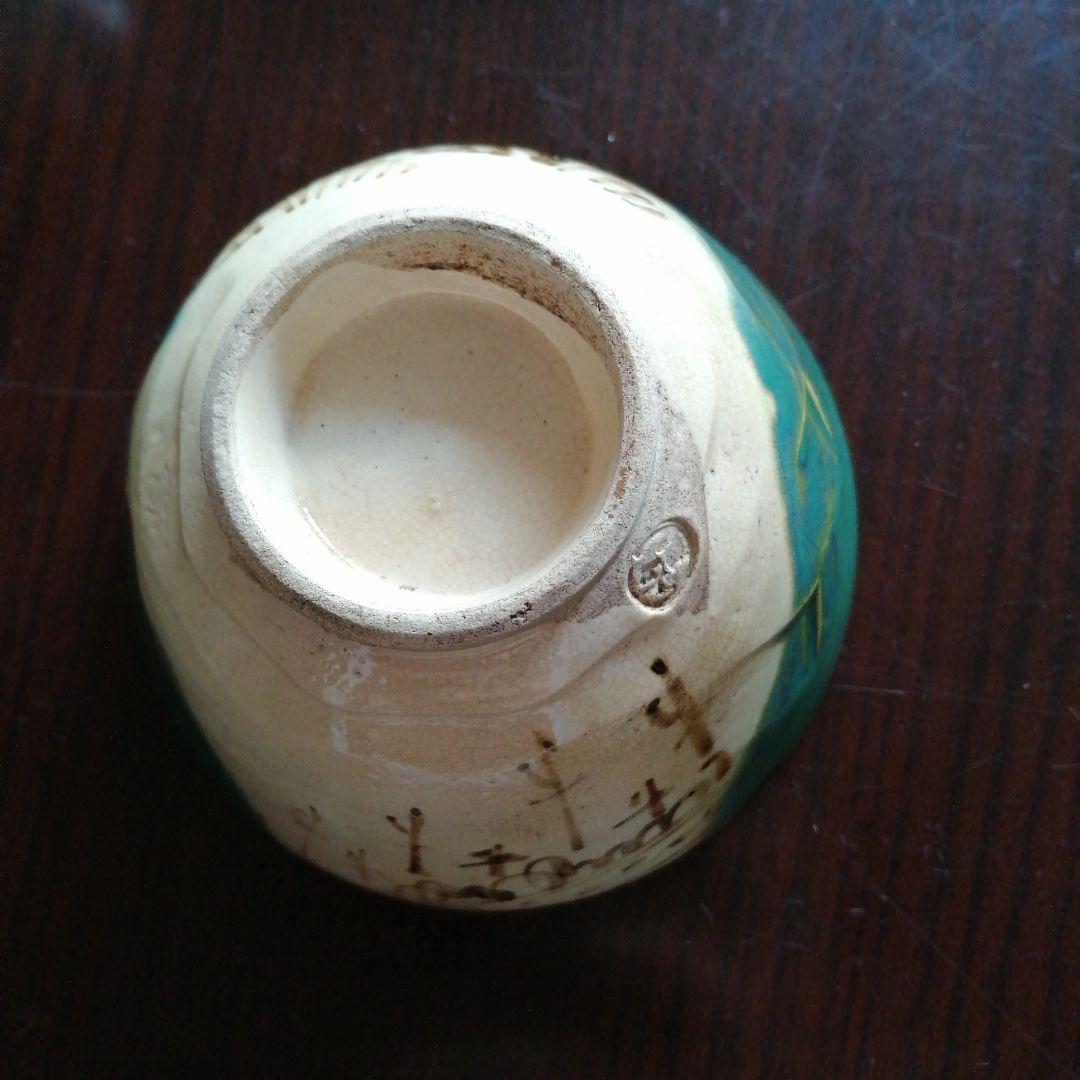 瀬戸焼　加藤作助　織部蓋茶碗　5客　大正～昭和初期