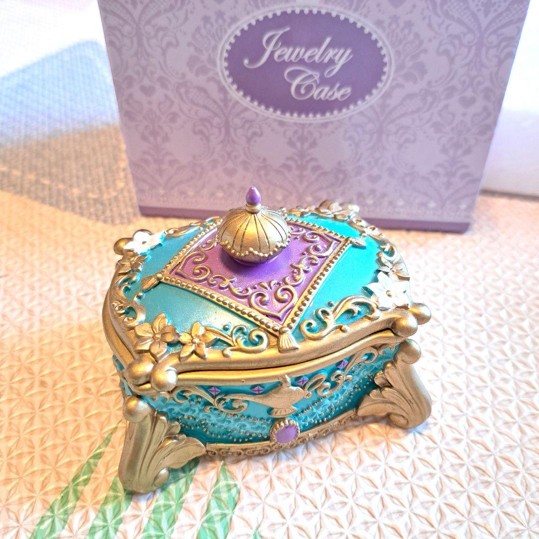 アラジン　ジャスミン　小物入れ　ターコイズ色のジュエリーケース　アクセサリー