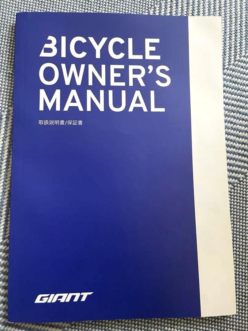 GIANT ESCAPE R DISC サイズM ※引き取り限定