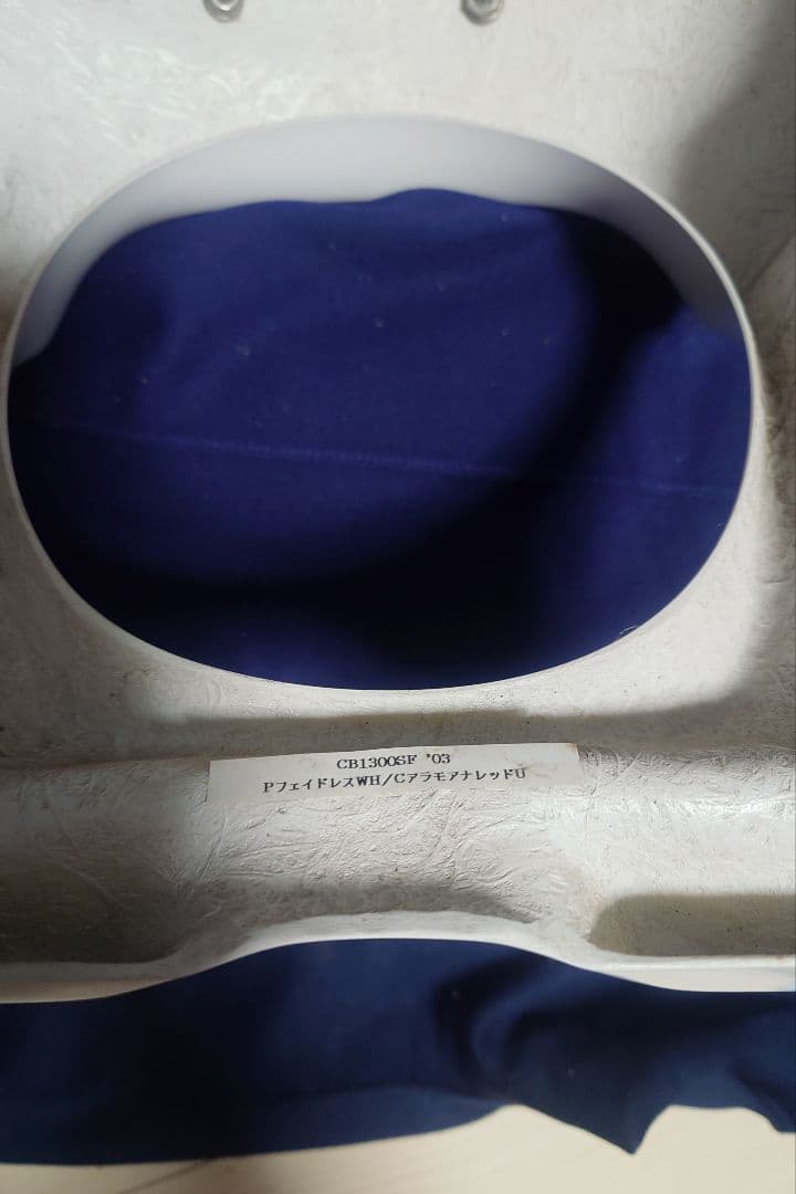 nプロジェクト ブラスター2 ビキニカウル 汎用