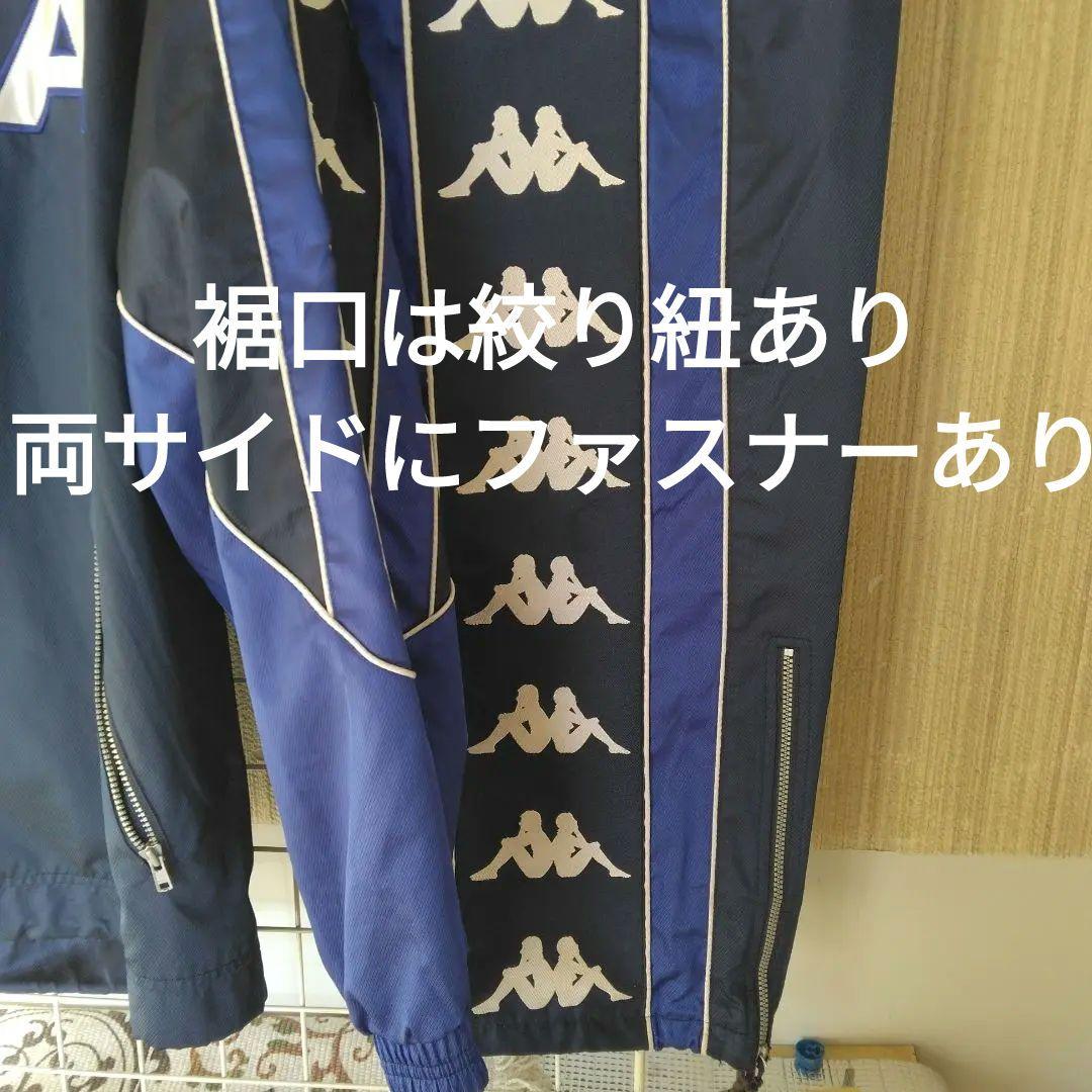 Kappa 01/02”イタリア代表ビンテージモデル ウィンドブレーカー上下2L