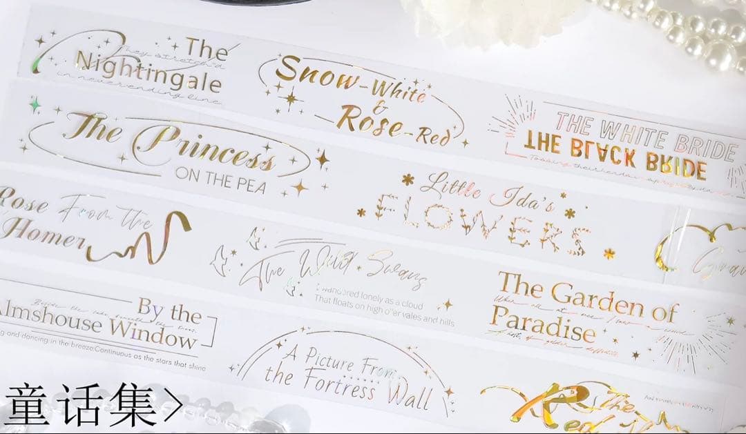 海外マスキングテープ巻売り 童話集・金 英字 人物マスキングテープ