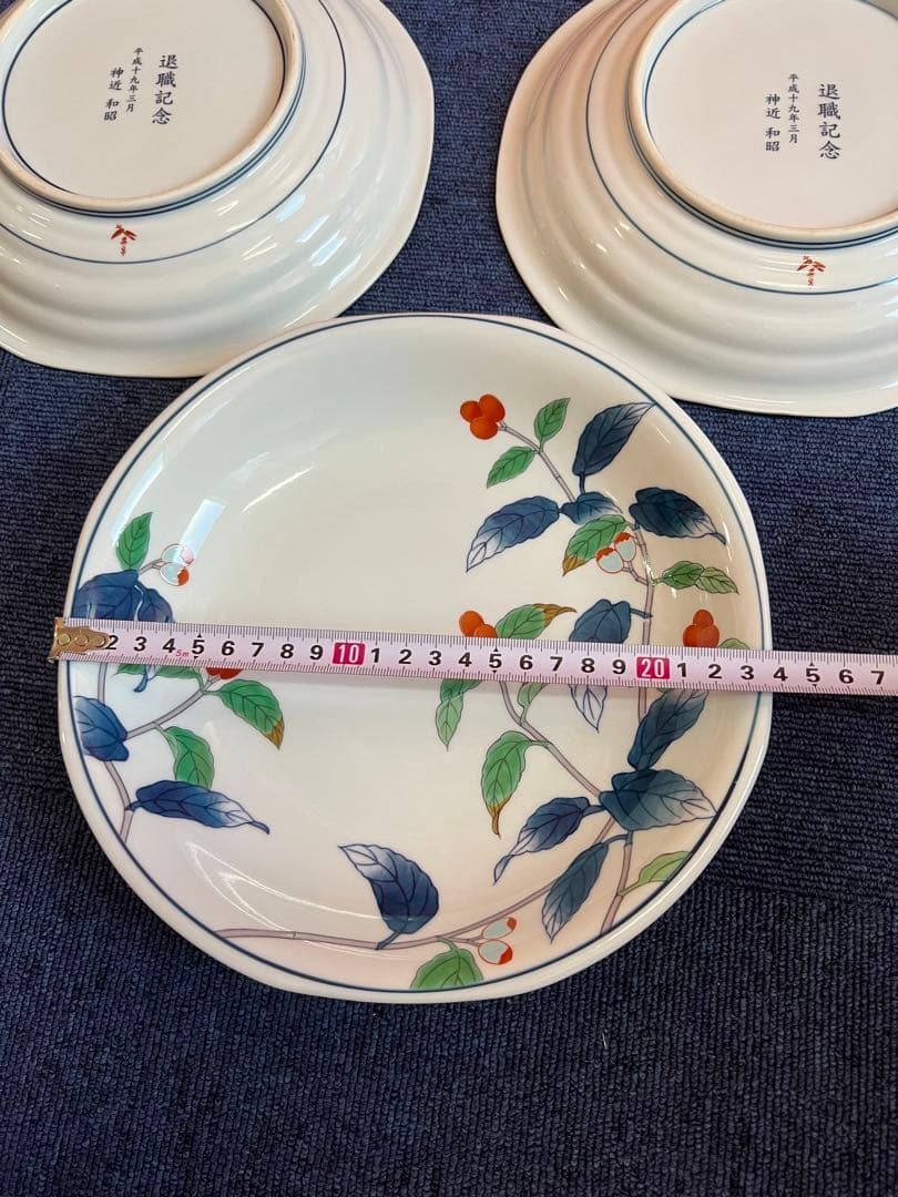 1154  有田焼　其泉 果実絵大皿　3客　未使用